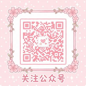 小马拉大车公众号二维码